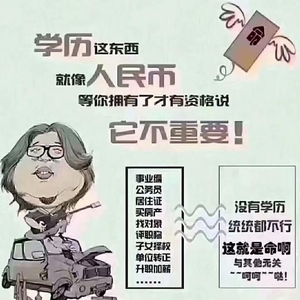 北京成人本科及研究生报名培训中心保通过签约招生简章